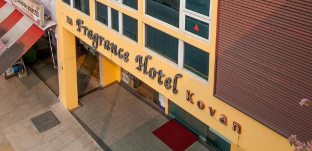 Fragrance Hotel - Kovan(飞龙酒店-高文)                又名：Fragrance Hotel - Kovan(飞龙高文酒店)
