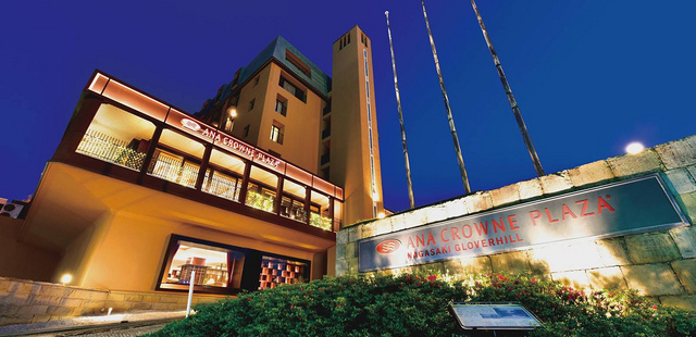 长崎格洛弗山全日空皇冠假日酒店 Ana Crowne Plaza Hotel Nagasaki
