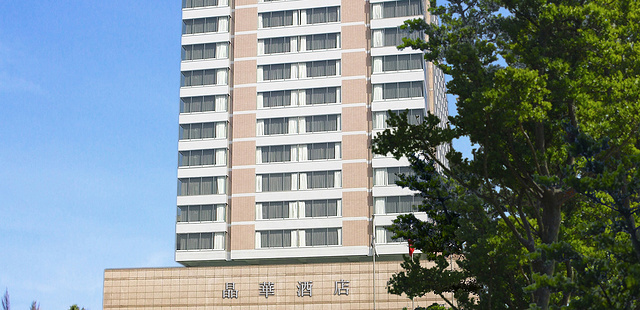 台北晶华酒店(Regent Taipei)