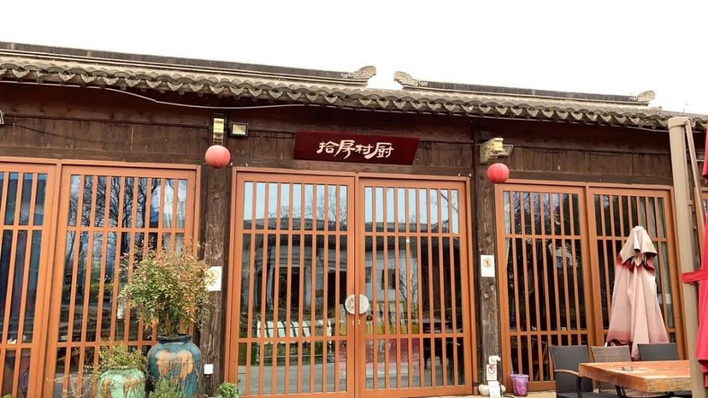 【江苏·无锡】299元抢无锡田园东方蜜桃村稼圃集度假酒店稼圃集住宿一晚+双早+2大1小田园东方乐园家庭套票+活动体验一次