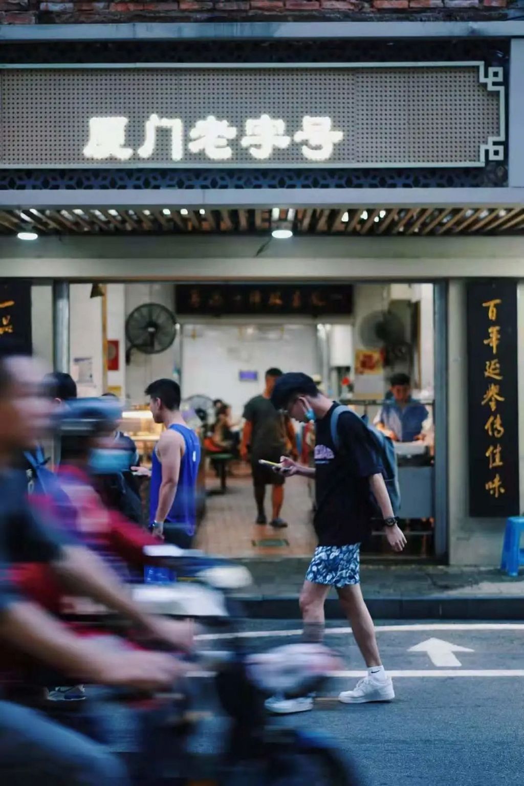 潜派旅行