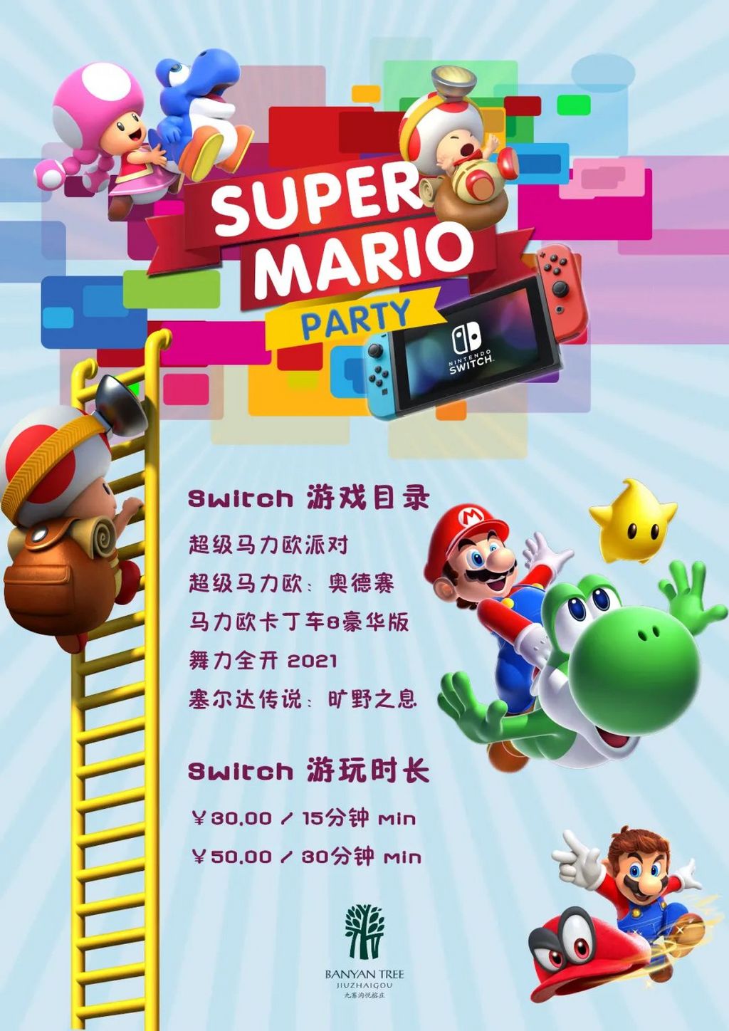 潜派旅行