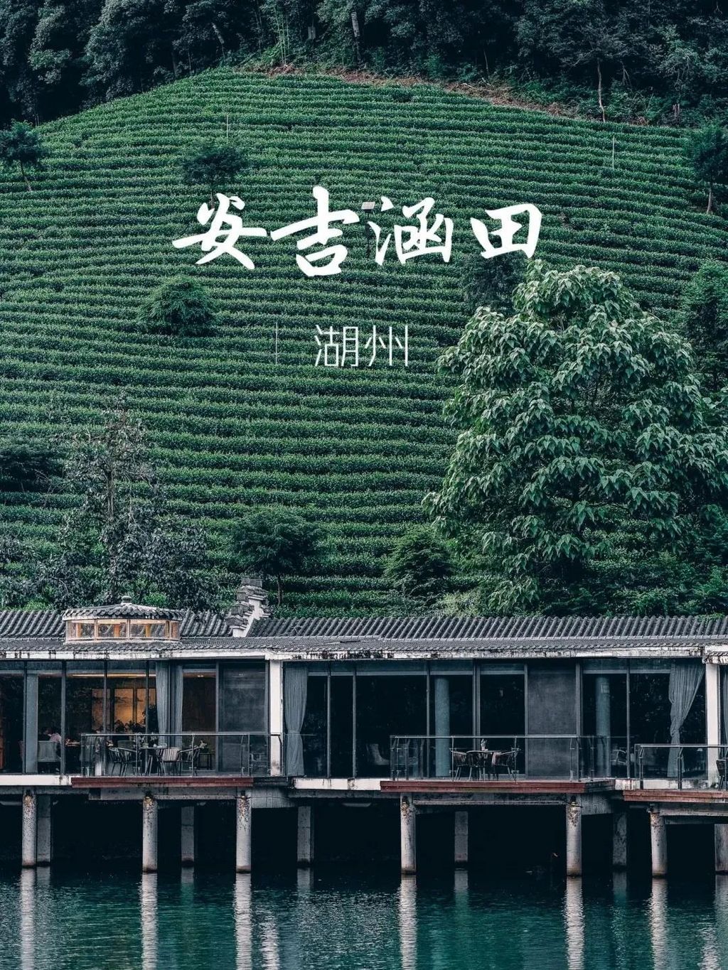 潜派旅行