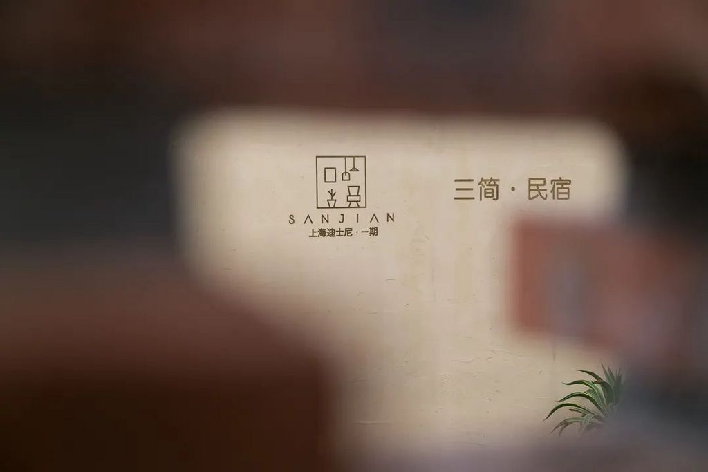 潜派旅行