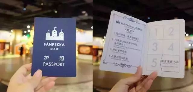 潜派旅行