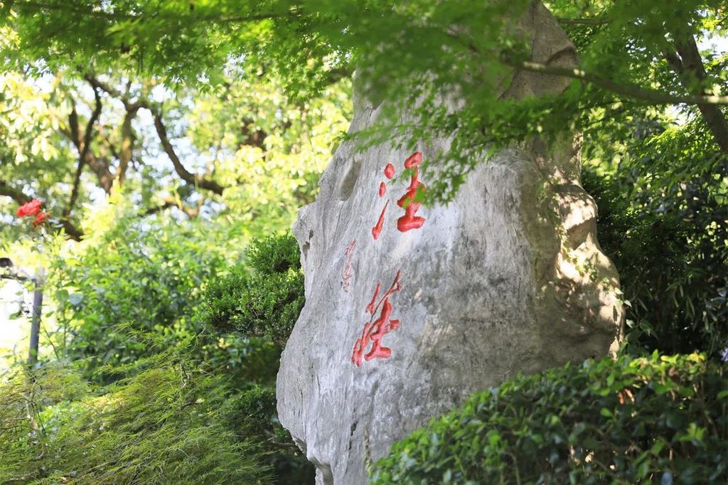 潜派旅行