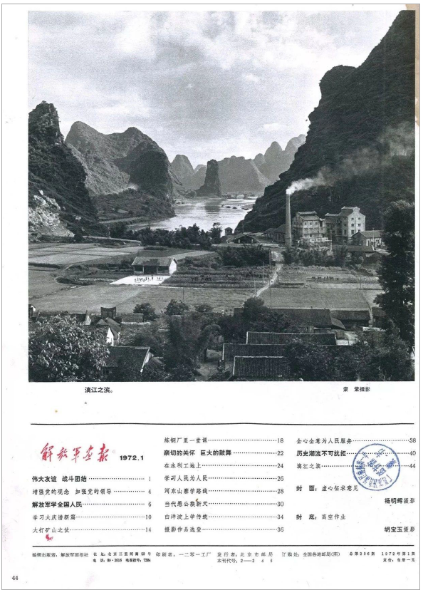 潜派旅行