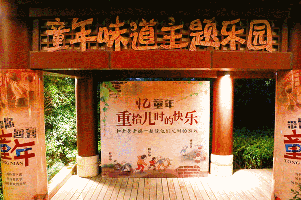 潜派旅行