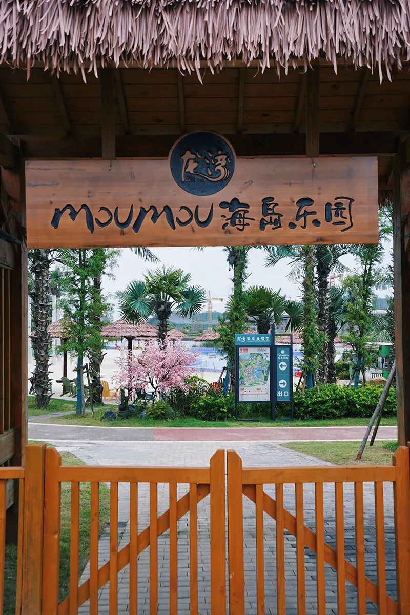 潜派旅行