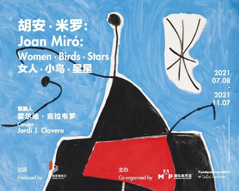 潜派旅行