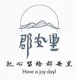 潜派旅行