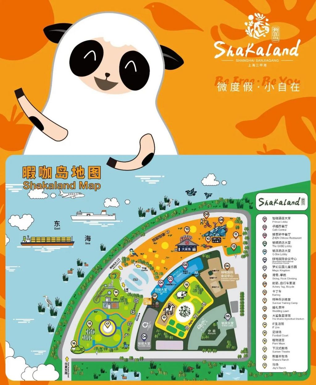 潜派旅行
