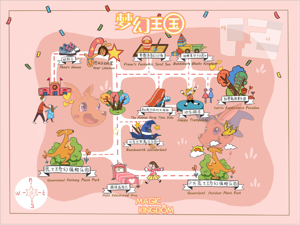 潜派旅行