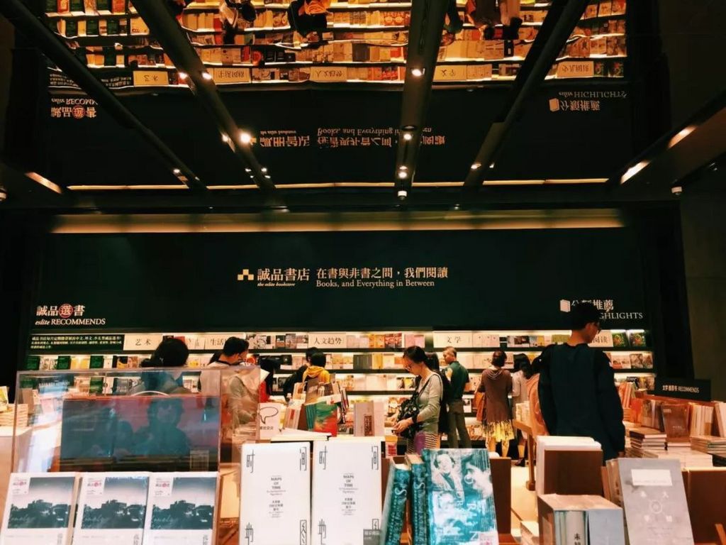 潜派旅行