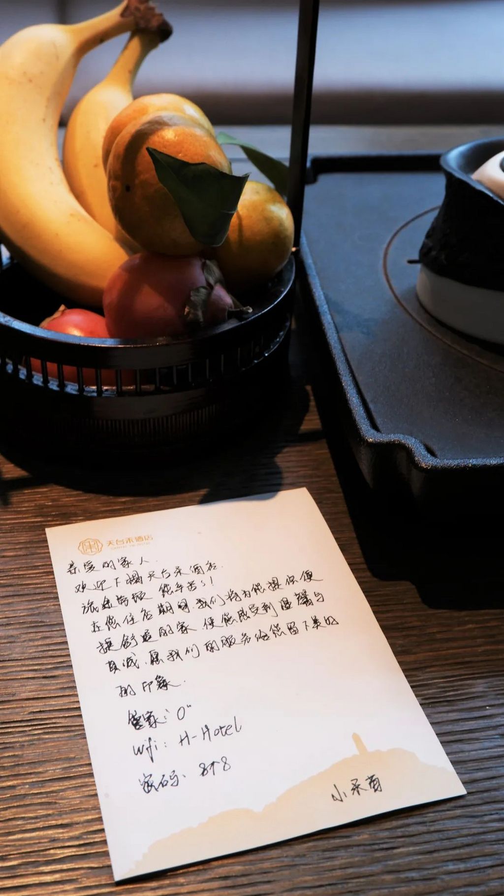 潜派旅行