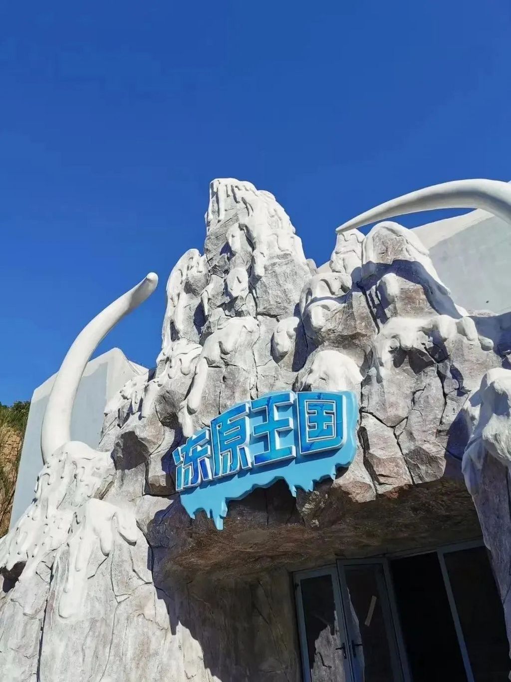 潜派旅行