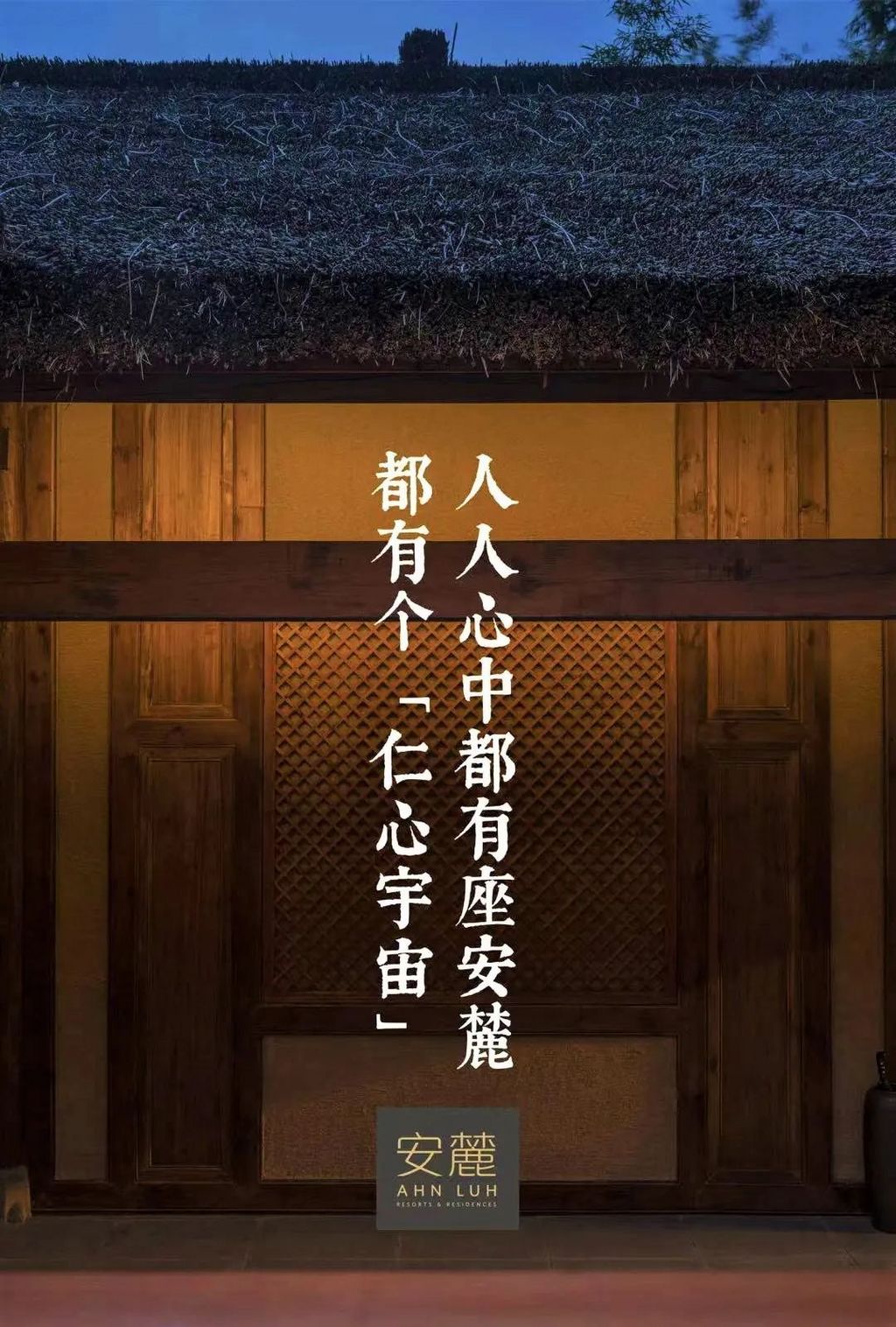 潜派旅行