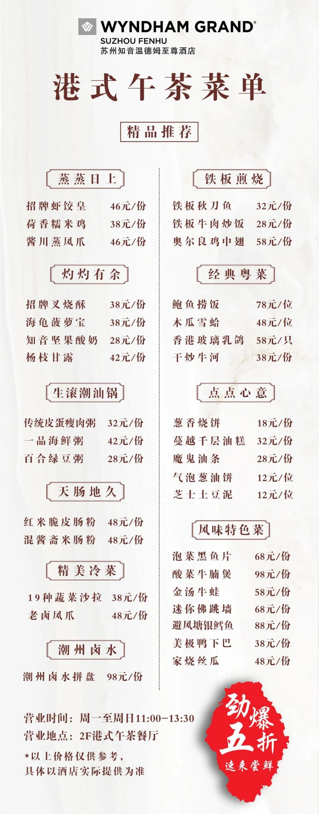潜派旅行