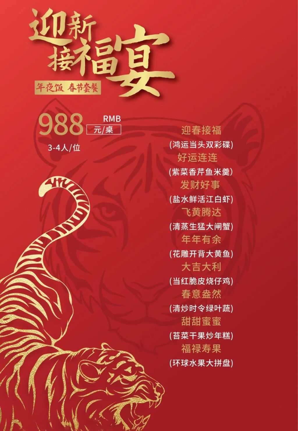 潜派旅行