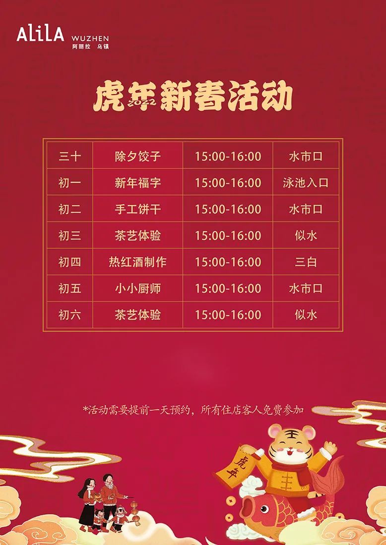 潜派旅行