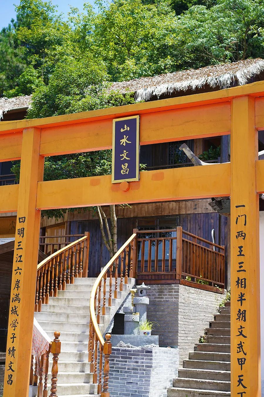 潜派旅行