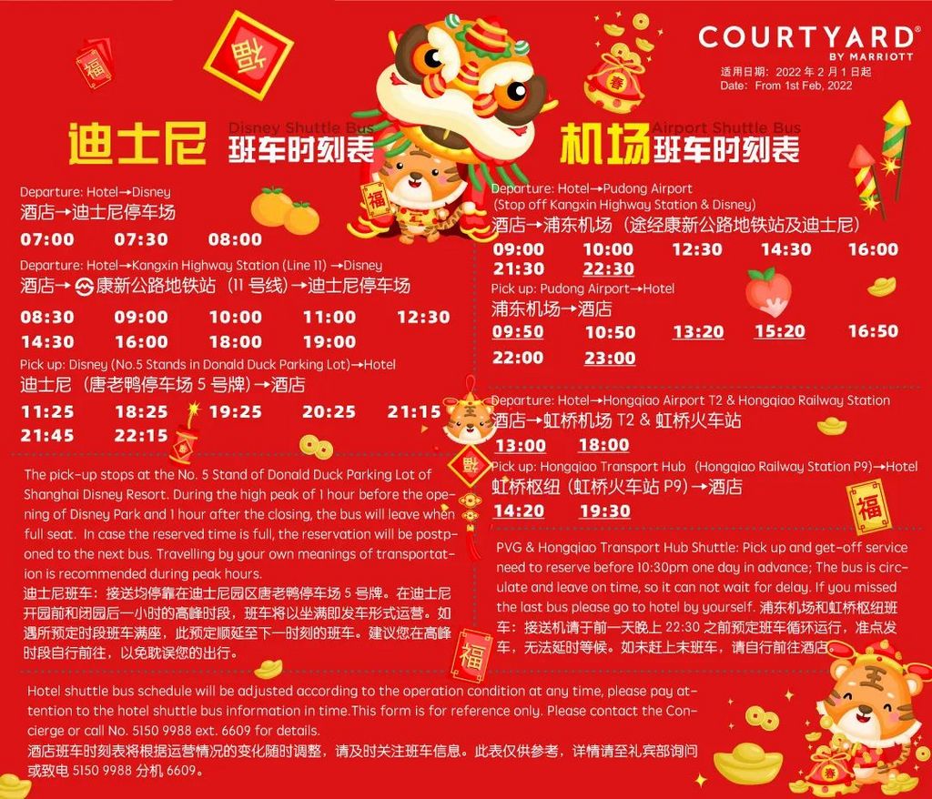 潜派旅行