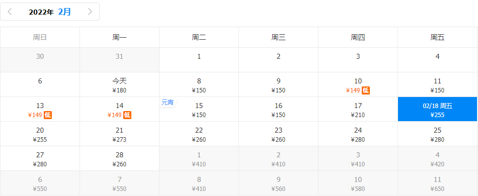 潜派旅行