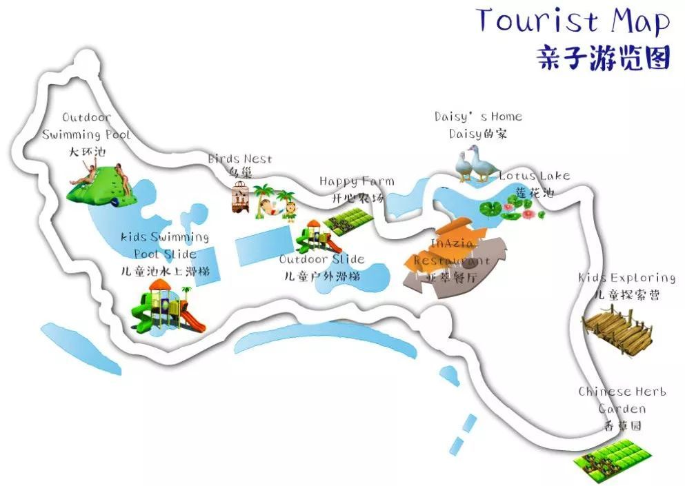 潜派旅行