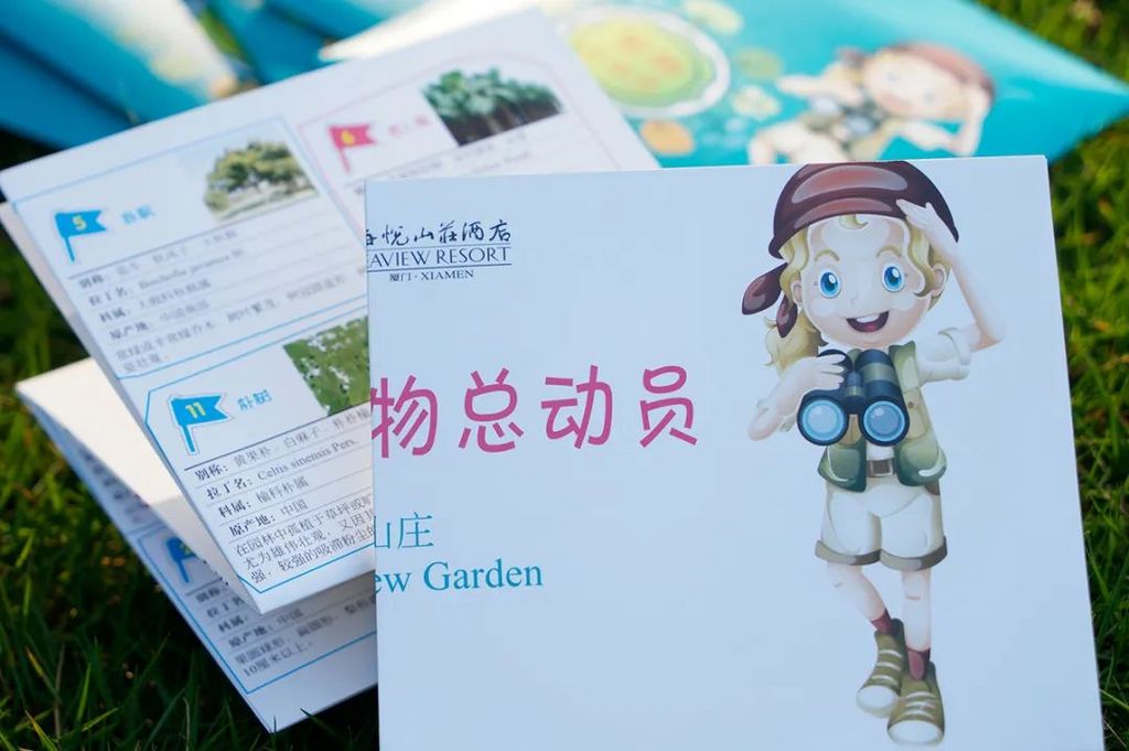 潜派旅行