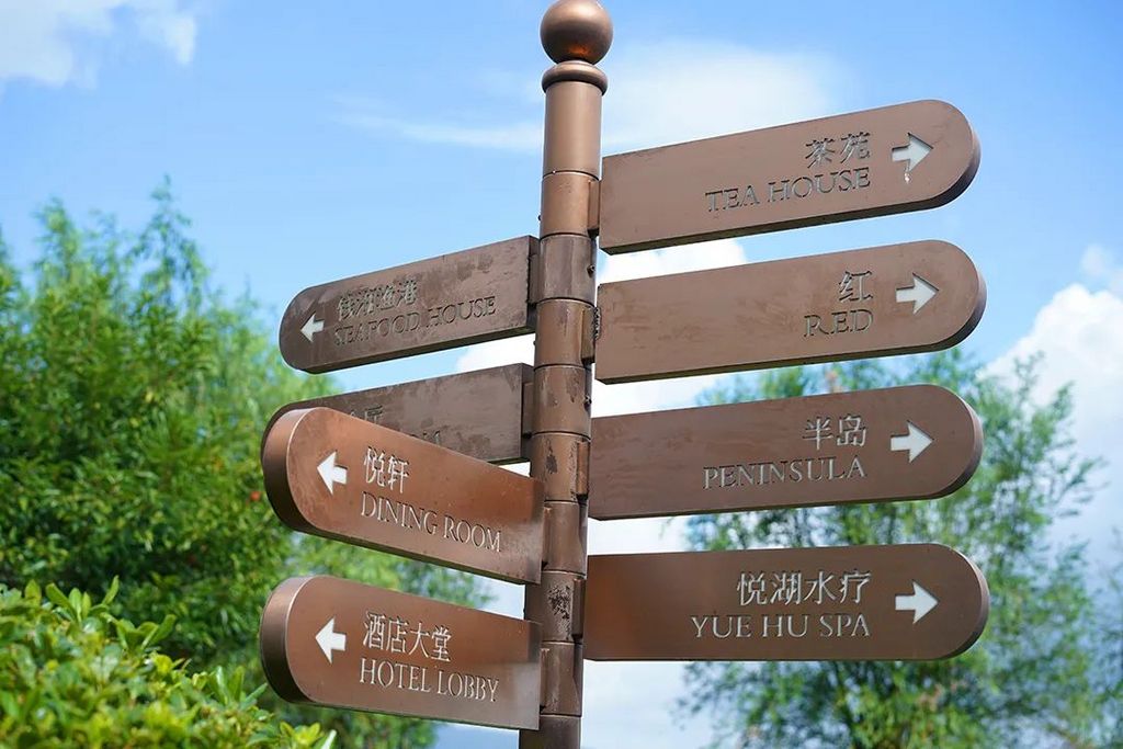 潜派旅行