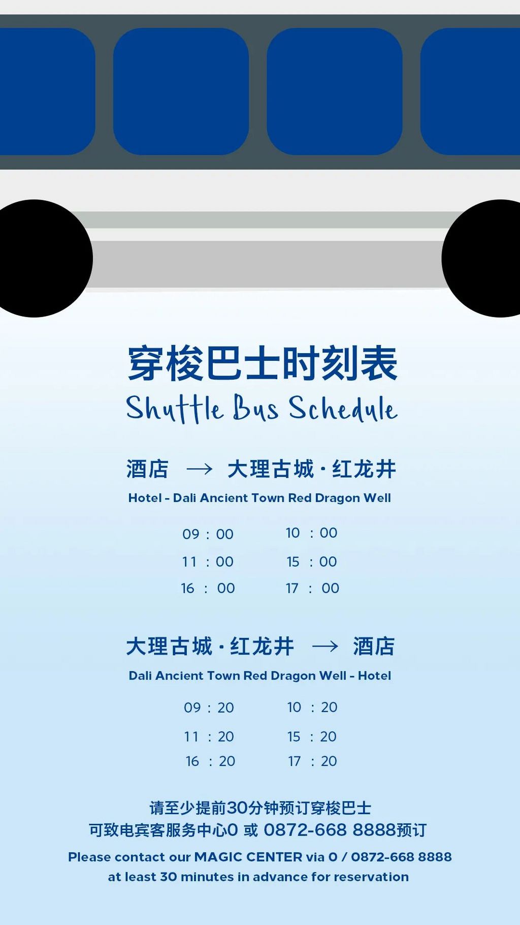 潜派旅行