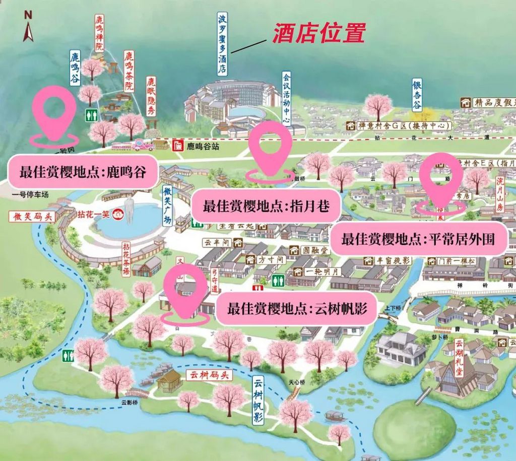 潜派旅行