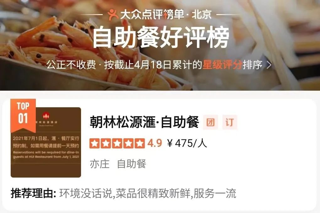 潜派旅行