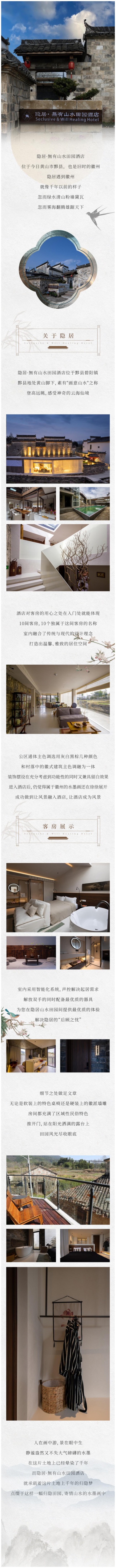 黄山無有.png