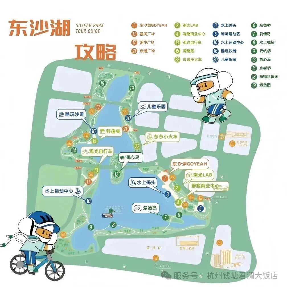 微信图片_2025-09-16_163143_791.jpg