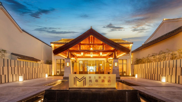 西塘第5颗陨石光年酒店 | 2间夜起订，有效期长！住进西塘谧境花巷C位新酒店，游逛园林之中，一步一穿越！