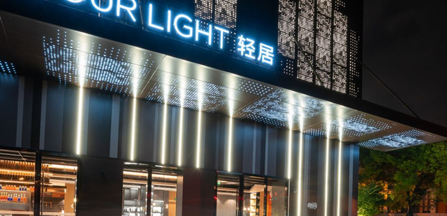上海新江湾城复旦大学亚朵轻居酒店