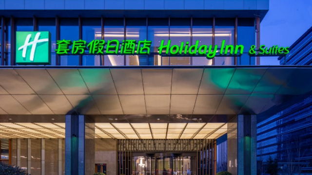 青岛金水套房假日酒店