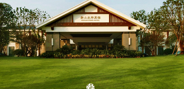 优惠价格_用户评价-上海衡山北郊宾馆附近好玩_好吃美食-周末酒店